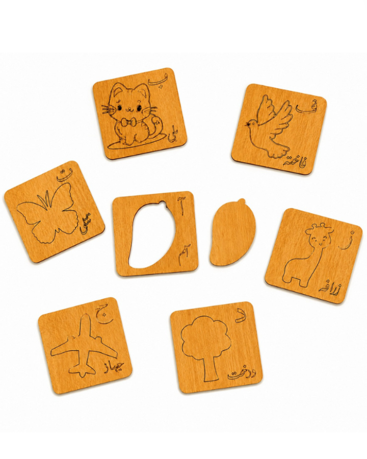 ✅ Complete Urdu Alphabet Tracing Set For Kids